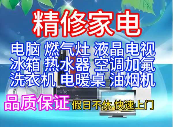 家电维修技术论坛怎么打不开
