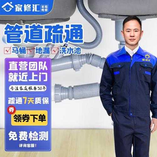 家修汇官网