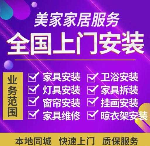 家具维修平台哪个好