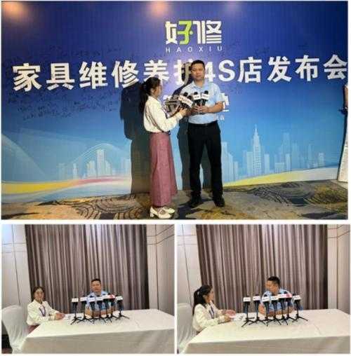 家具维修网站