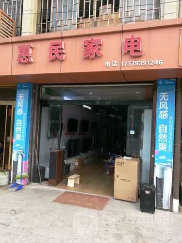 海尔家电维修中心电话地址