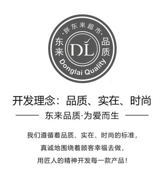 胖东来电器维修电话