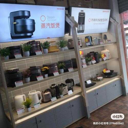 石家庄九阳小家电维修点查询