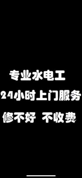 鹰潭电工热线电话