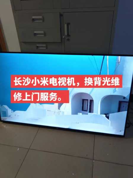 鹰潭哪里有修电视机的店