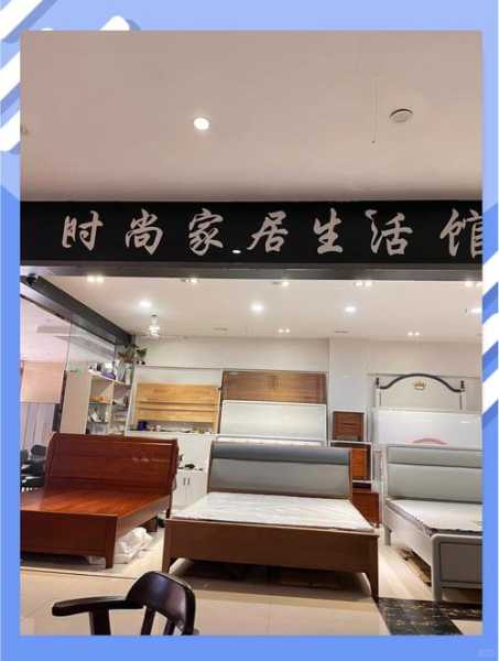 鹰潭卖家具的地方在哪里