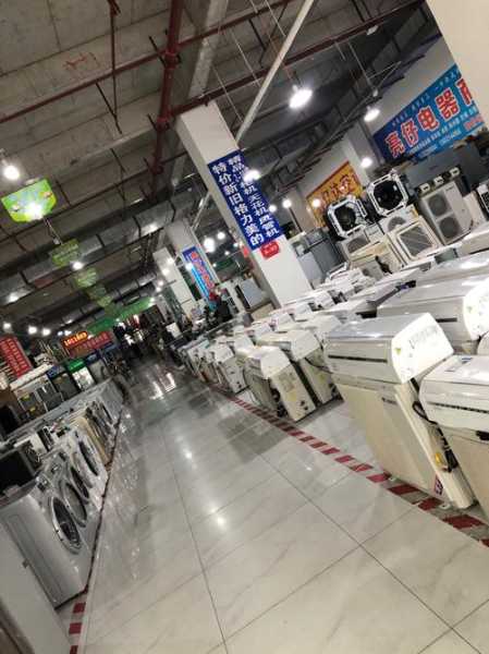 鹰潭家电二手市场