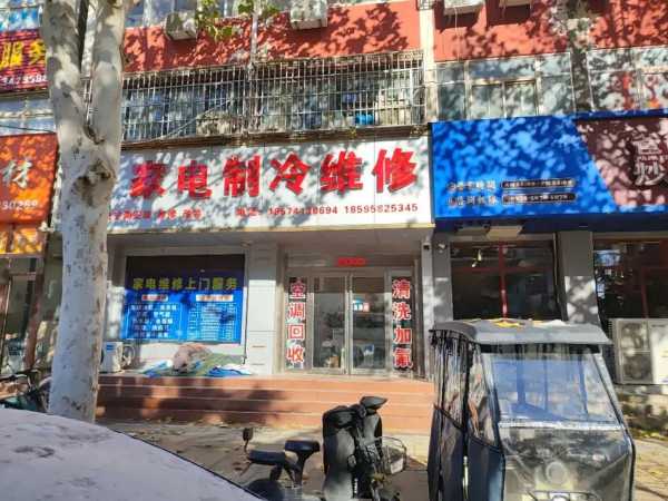 鹰潭清洗家电电话地址