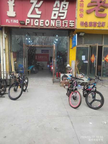 鹰潭自行车专卖店大全