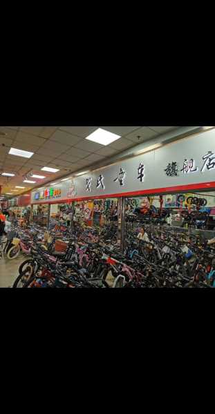 鹰潭自行车专卖店大全
