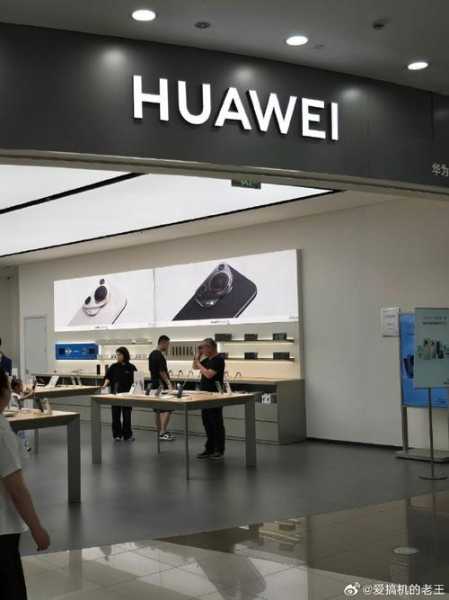 鹰潭华为手机专卖店