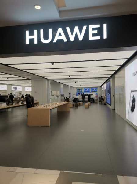 鹰潭华为手机专卖店