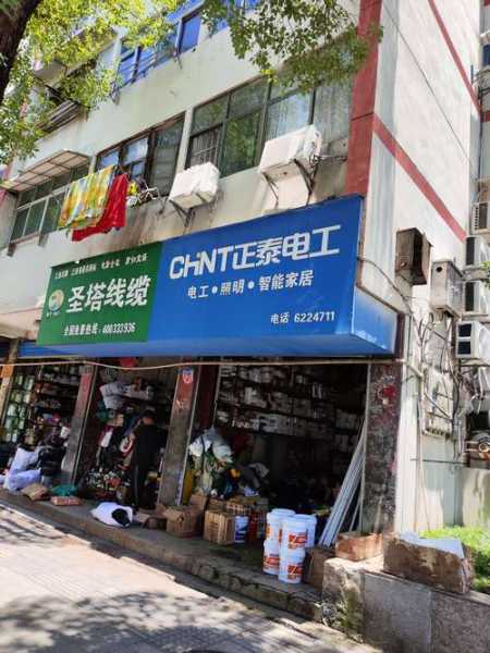 鹰潭卖电器的地方在哪里