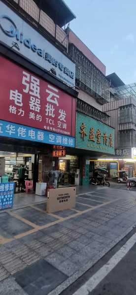鹰潭卖电器的地方在哪里