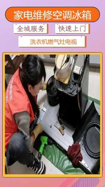 大同家电维修上门维修附近电话号码查询