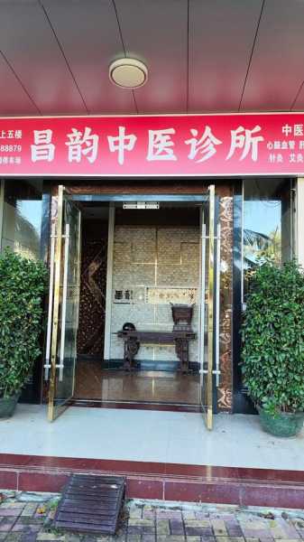 大同棚户区哪有好中医