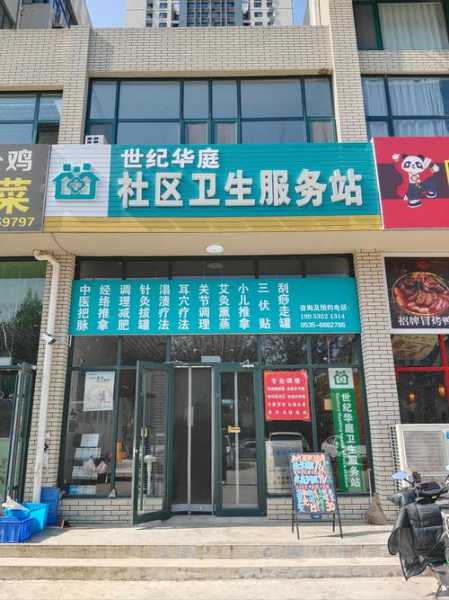 大同棚户区哪有好中医
