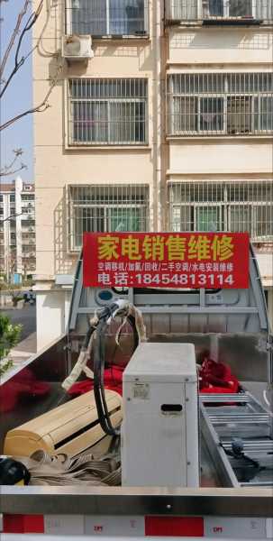 昆山周庄家电维修