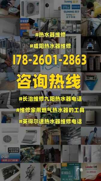 九阳小家电维修点查询