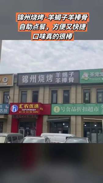 锦州58同城网