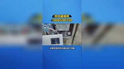 沈阳水暖工上门维修电话
