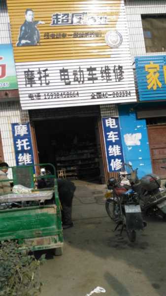 附近修车上门维修电话号码是多少