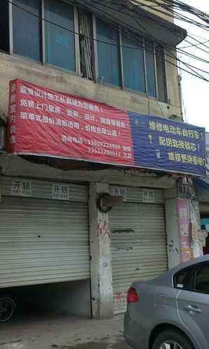附近修车上门维修电话是多少