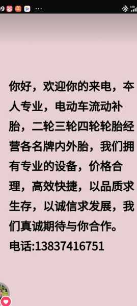 附近修车的电话修汽车的电话