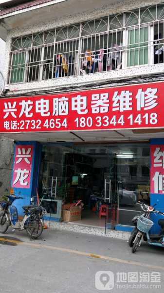 附近电脑维修上门维修电话号码是多少
