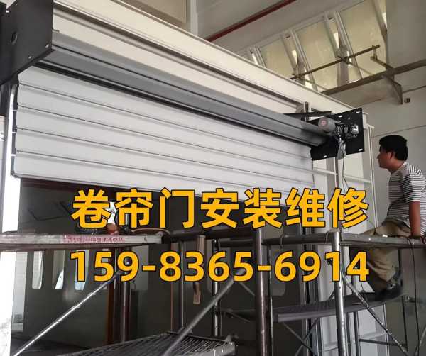 附近做卷闸门地址和电话