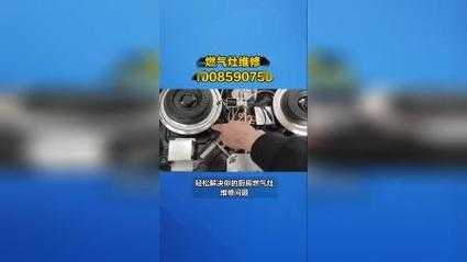 附近修燃气灶上门维修电话地址
