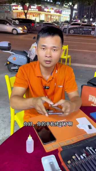 闪修侠上门维修电话 手机