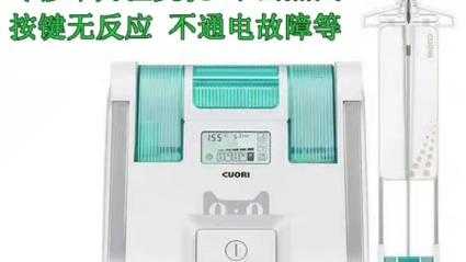 挂烫机维修上门维修电话号码