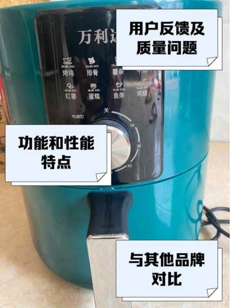 空气炸锅维修点电话地址