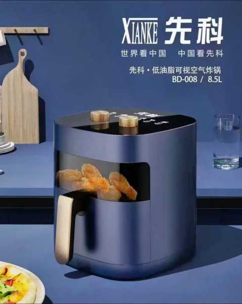 先科空气炸锅售后服务电话