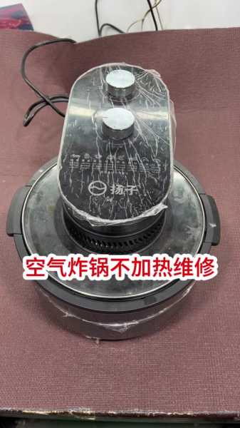空气炸锅线坏了可以修嘛