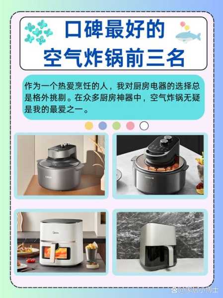 peripop空气炸锅售后电话