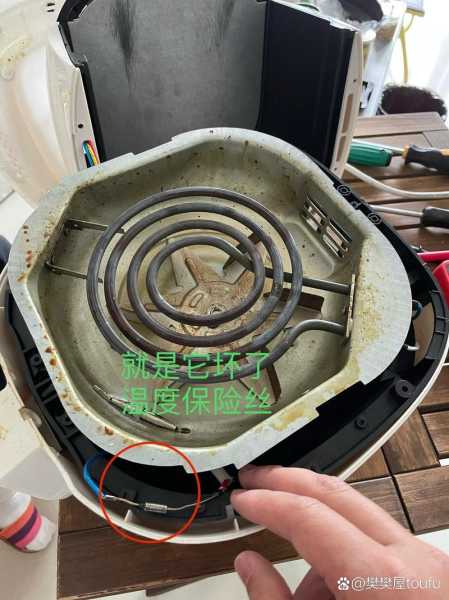九阳空气炸锅怎么拆开维修