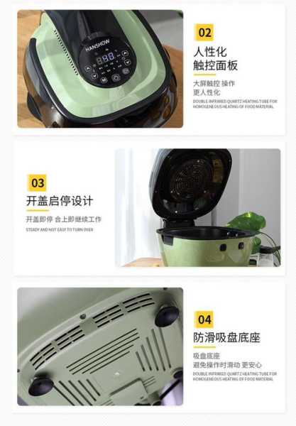 韩秀空气炸锅质量怎