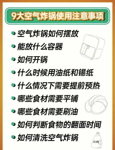 韩秀空气炸锅使用方法视频