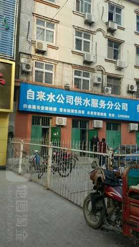 万州自来水维修电话