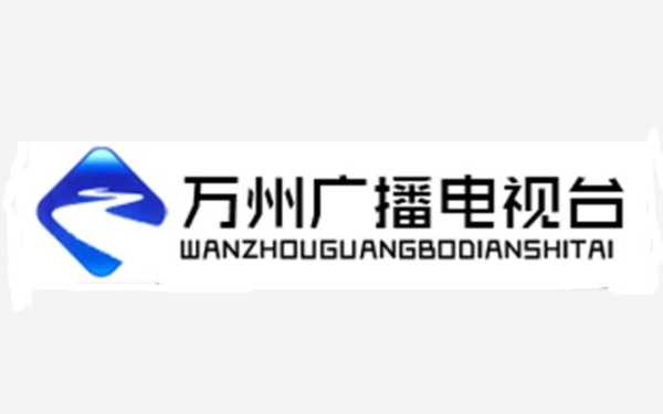万州电视维修电话号码是多少