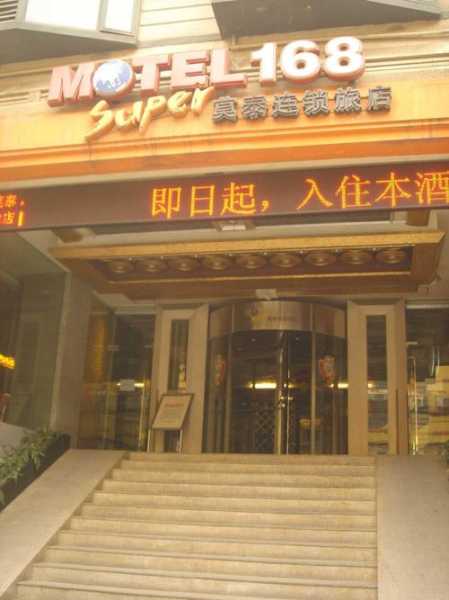 青年路附近酒店