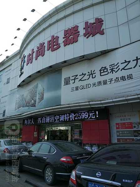 青年路附近电器城