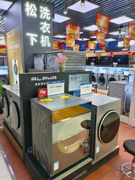 附近家电市场