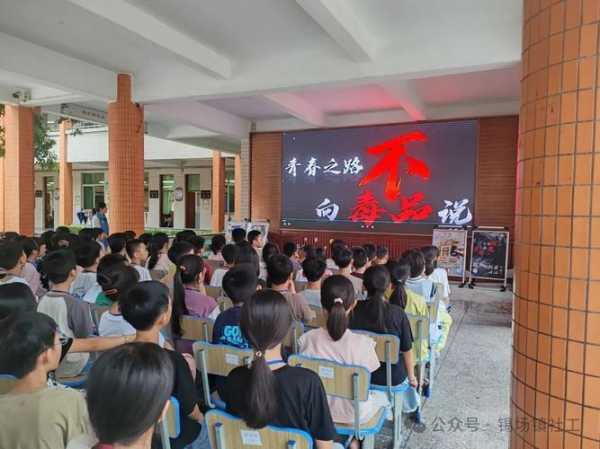 揭阳市锡场镇华清中学地址