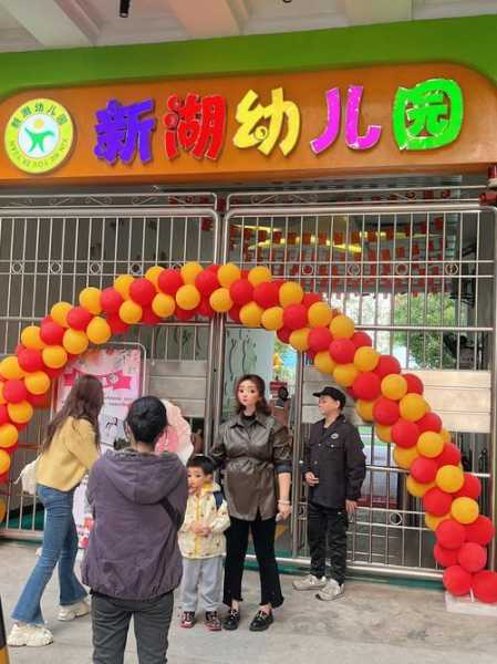 揭东区华清村三好幼儿园