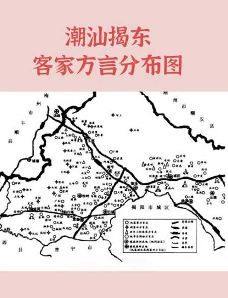 揭东区华清村到南河村有多远