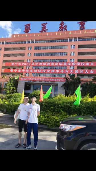 揭阳华清是属于哪里管的