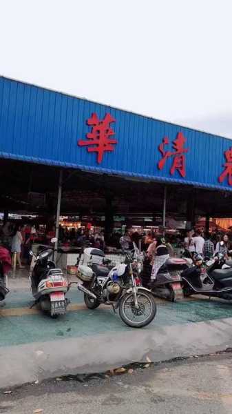 广东省揭阳市揭东区锡场镇华清村海拔